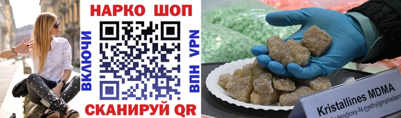 Где найти наркотики Воронеж Cocaine  Меф мяу мяу  Каннабис 
