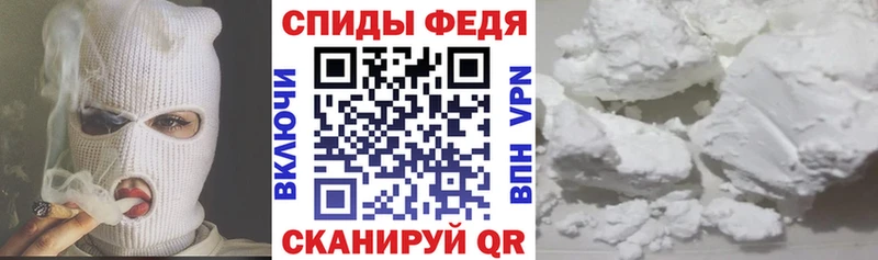 АМФ VHQ  наркота  Воронеж 