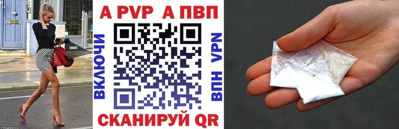 А ПВП кристаллы  Воронеж 
