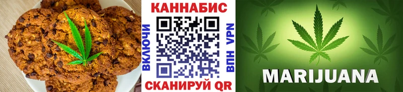 Еда ТГК марихуана  ссылка на мегу ССЫЛКА  Воронеж 