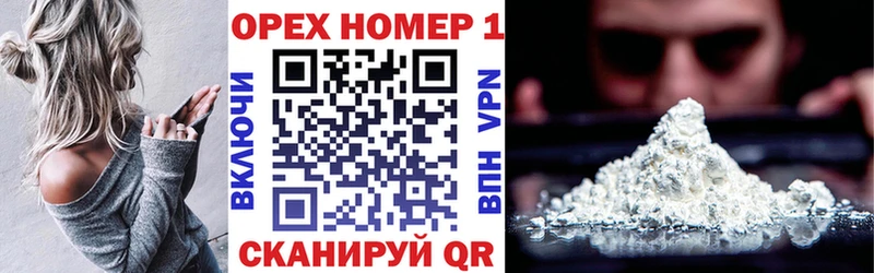 Кокаин Эквадор  Воронеж 