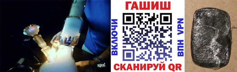 ГАШ хэш  Воронеж 