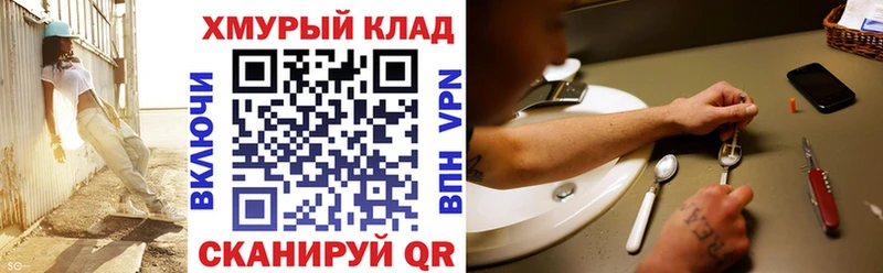 ГЕРОИН гречка  хочу   Воронеж 