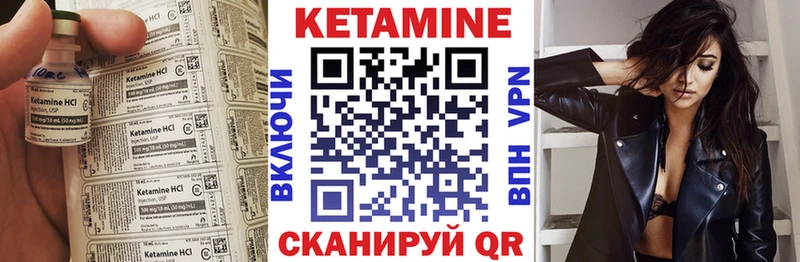 Кетамин VHQ  где купить наркотик  Воронеж 