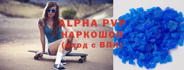 спайс Нягань