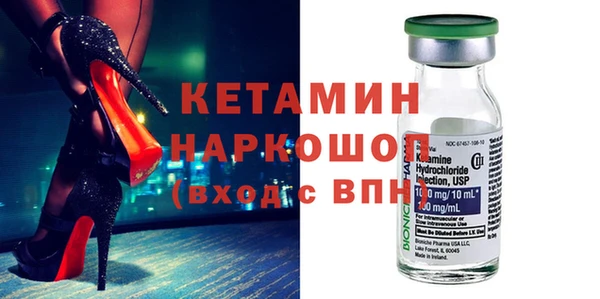 спайс Нягань