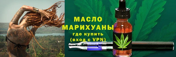 спайс Нягань