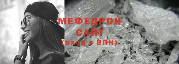 прущая мука Нязепетровск