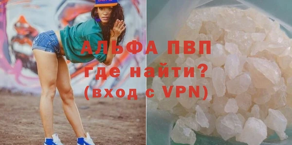 спайс Нягань