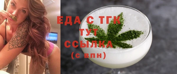 ГАЛЛЮЦИНОГЕННЫЕ ГРИБЫ Няндома
