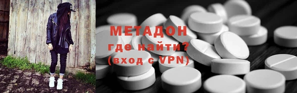 спайс Нягань