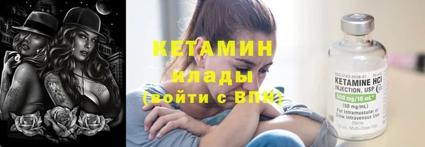 прущая мука Нязепетровск