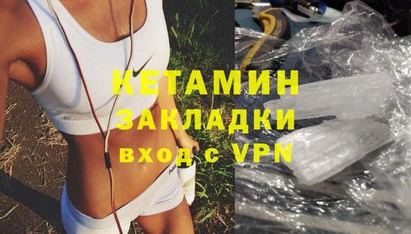 спайс Нягань