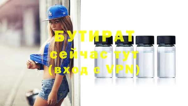 2c-b Ветлуга
