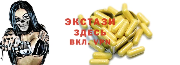 прущая мука Нязепетровск