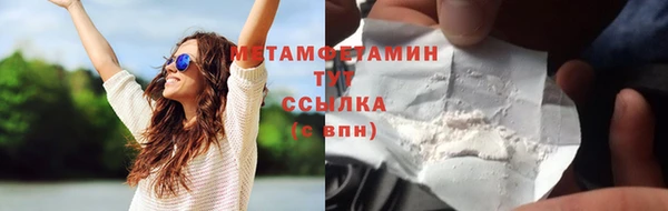 спайс Нягань