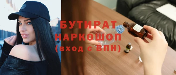 спайс Нягань