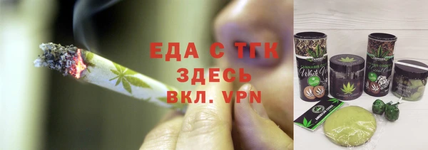 мефедрон Видное