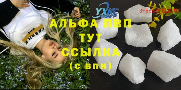 спайс Нягань