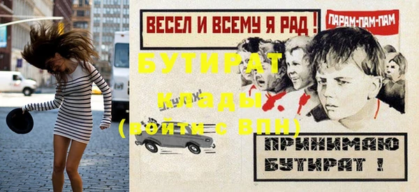 ГАЛЛЮЦИНОГЕННЫЕ ГРИБЫ Няндома