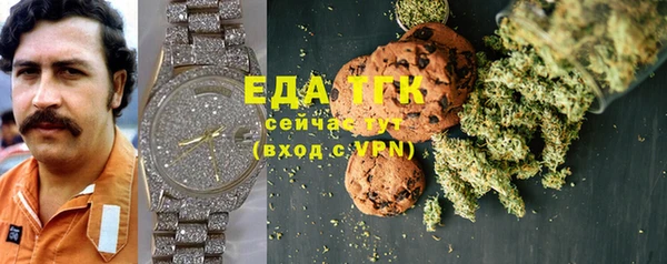 прущая мука Нязепетровск