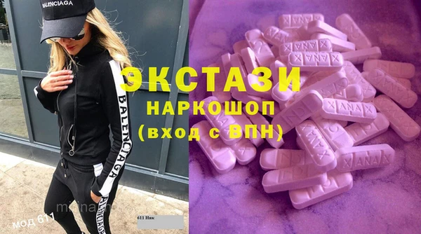 mdma Новокубанск