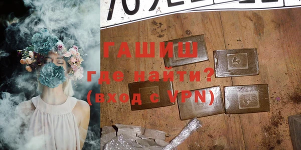 спайс Нягань