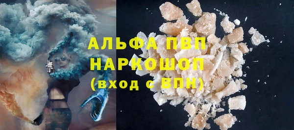 метамфетамин Новозыбков