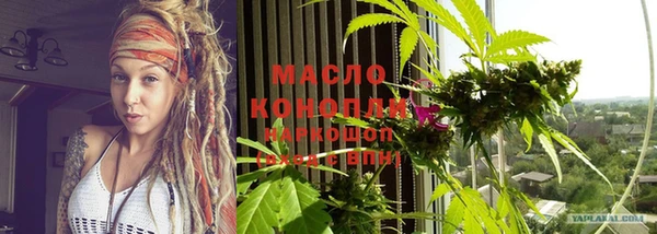 спайс Нягань