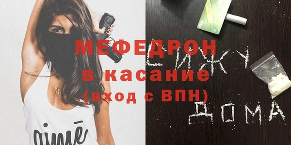 спайс Нягань
