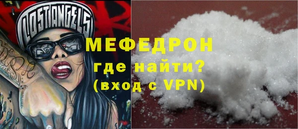 прущая мука Нязепетровск