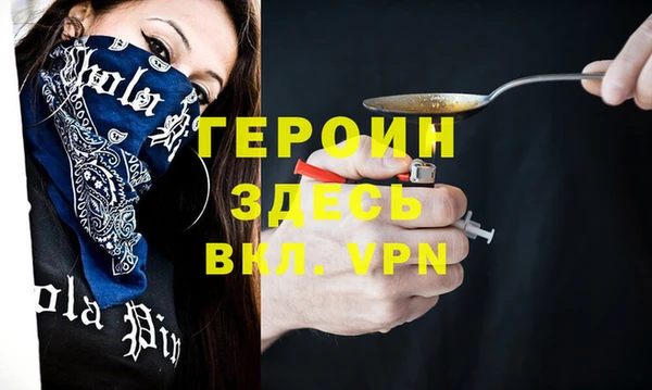 спайс Нягань