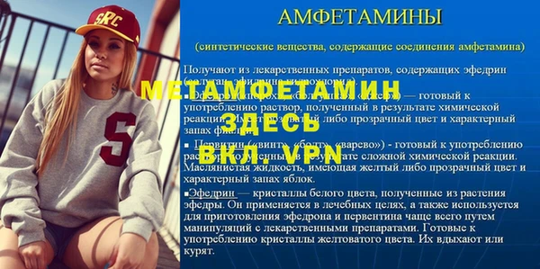 прущая мука Нязепетровск