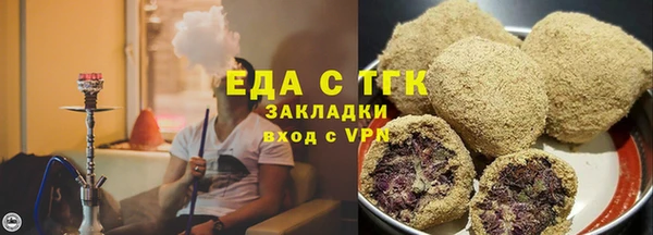 спайс Нягань
