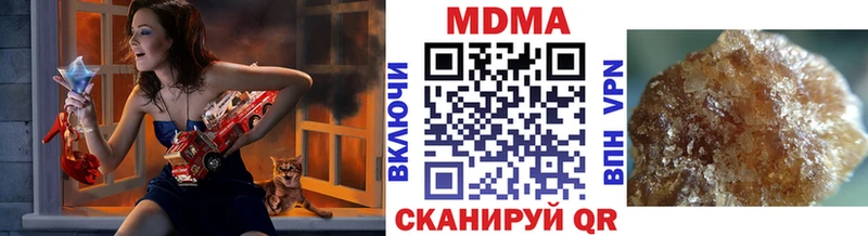 закладка  Воронеж  МДМА молли 