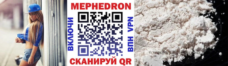 кракен сайт  Воронеж  Мефедрон кристаллы  дарнет шоп 