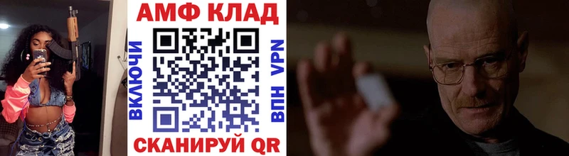блэк спрут ТОР  Воронеж  Метамфетамин винт 