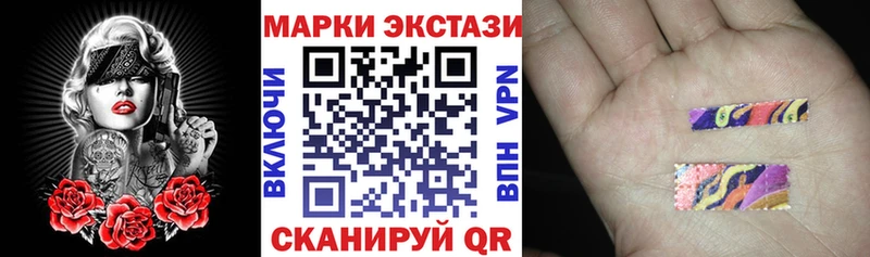 Марки NBOMe 1500мкг как найти наркотики Воронеж