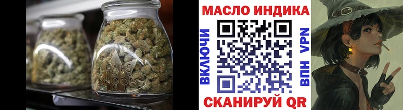 ТГК концентрат  ОМГ ОМГ маркетплейс  Воронеж 